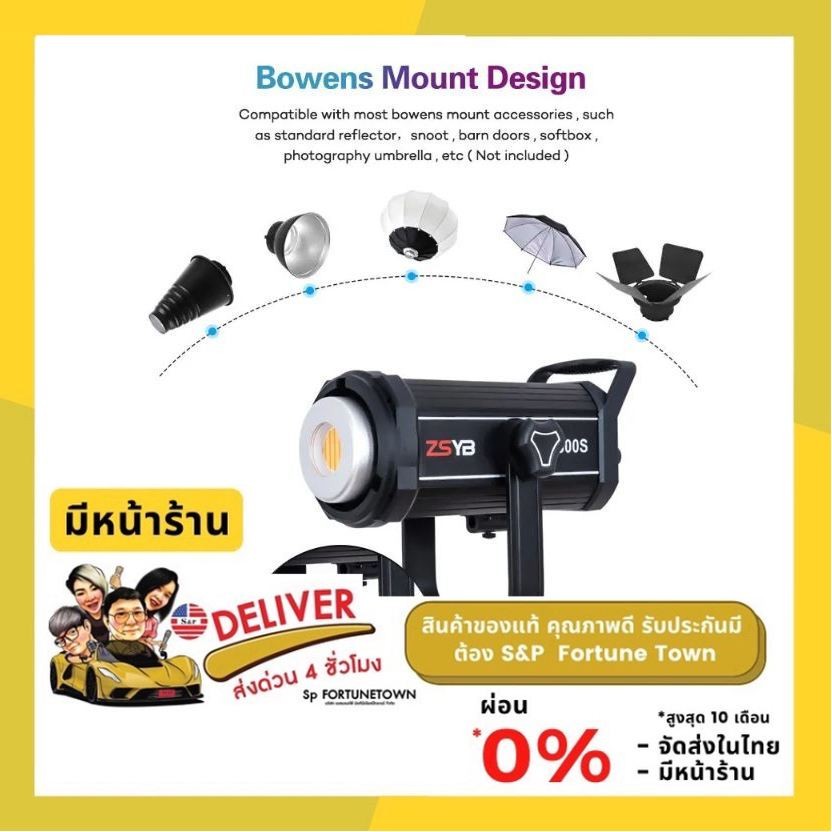 จัดส่งด่วน 4 ชั่วโมง ไฟต่อเนื่องรุ่นอัปเดต ZSYB Y300S Bi Color กำลังไฟ 300 วัตต์ 3200-5600k Video Li