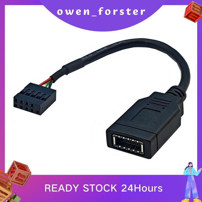 In Stock USB 9PIN to TYPE-E อะแดปเตอร์สาย USB 9PIN to TYPE-E สาย USB แผงด้านหน้าอะแดปเตอร์สาย USB 9P