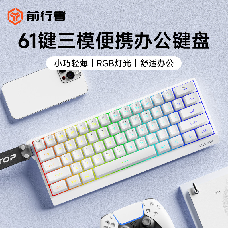 Forwarder F61 คีย์บอร์ดไร้สาย Mechanical Feel Bluetooth Office Game Dedicated Small Portable mac