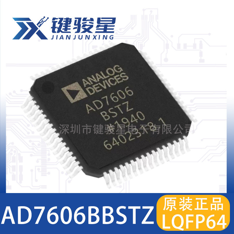 AD7606BBSTZ LQFP-64 ยี่ห้อใหม่ AD7606BB โหมดชิปแปลงดิจิตอล IC Patch