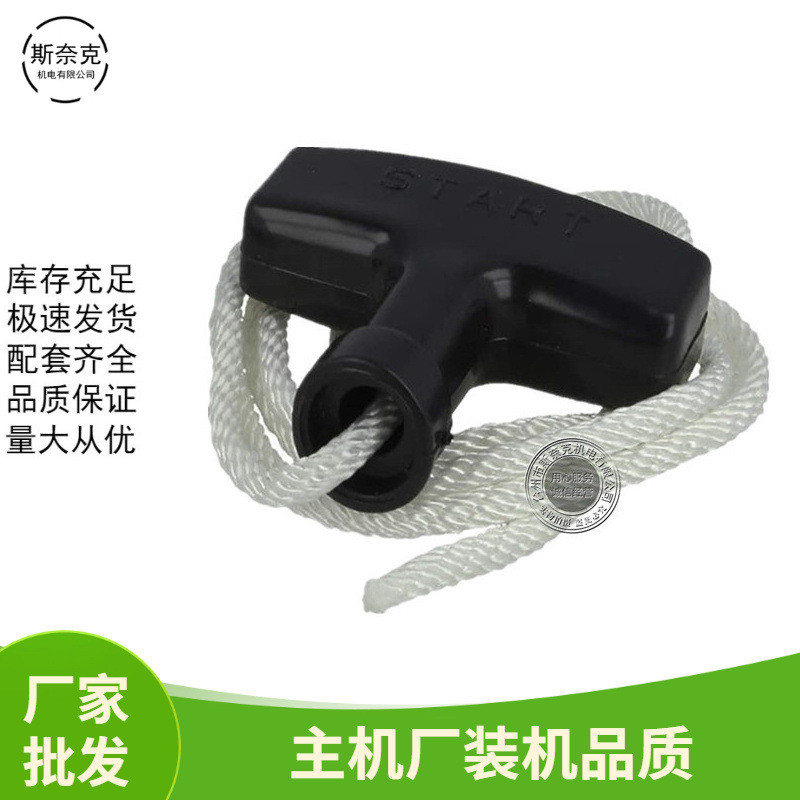 อุปกรณ์เสริมเครื่องกําเนิดไฟฟ้าเบนซิน 168F170F188F 190F 2-3 กิโลวัตต์ 5-6KW Drawstring Universal Han