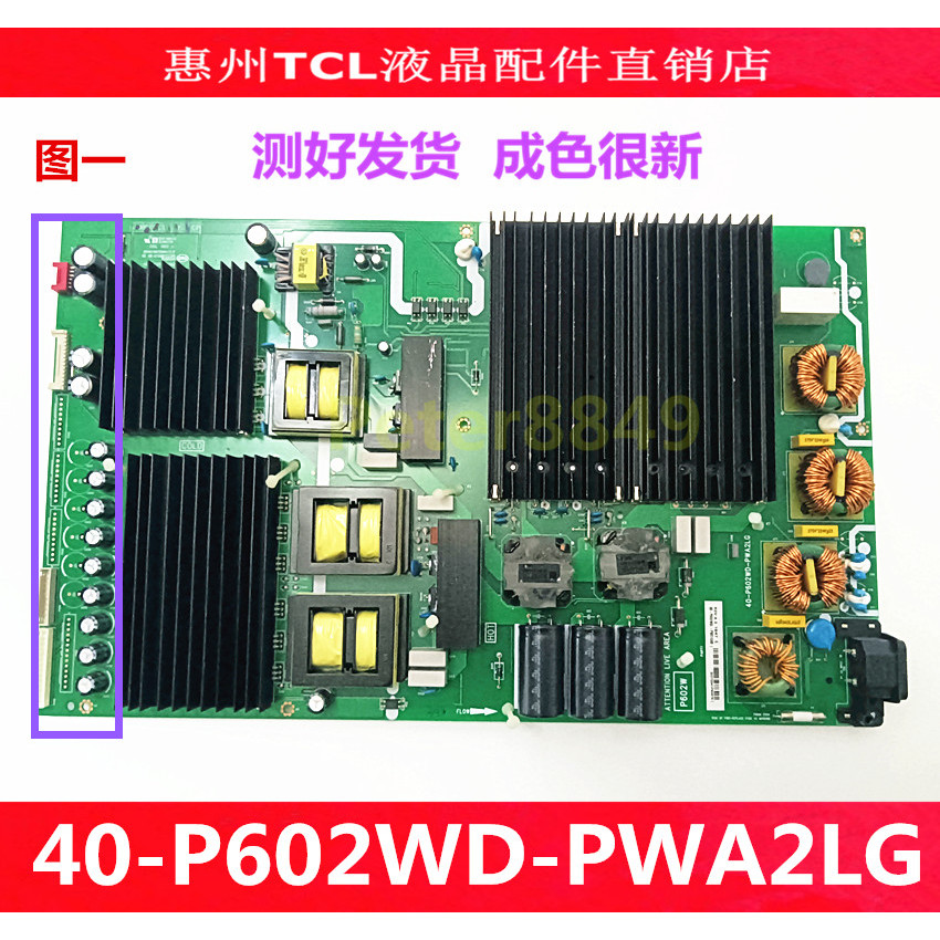 Original TCL 85Q6E 85P9 Power Board 40-P602WD-PWA2LG 08-P602W0L-PW210AB