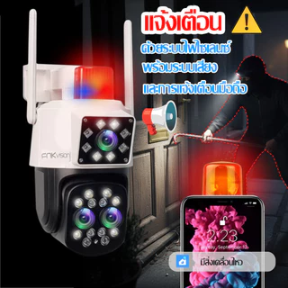 FNKvision YooSee กล้องวงจรปิด หน้าจอคู่ 2กล้อง WiFi Full HD10MP กล้องวงจร IP Camera 8.0ล้านพิกเซล กันน้ำ IP67 ภาพคมชัด