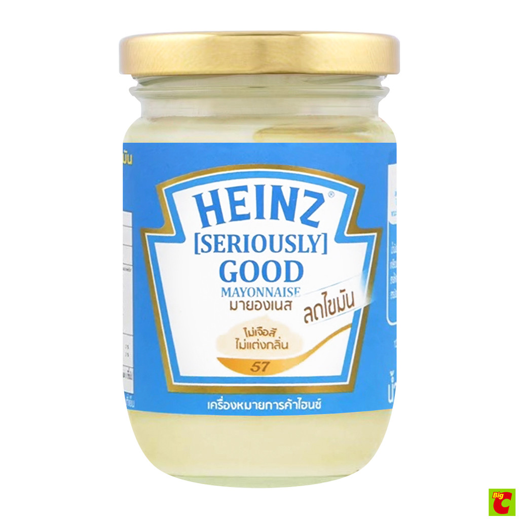ไฮนซ์ มายองเนส สูตรลดไขมัน 220 ก.