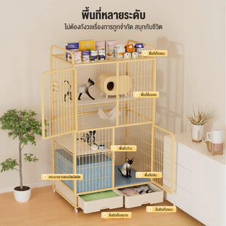 กรงแมวแบบคอนโด PetCage รุ่นหลังคาดีลักซ์ ลิ้นชักขนาดใหญ่สองแถว กรงสัตว์เลี้ยง เหมาะสำหรับสุนัข แมว กรงขังแมว กรงกระต่าย