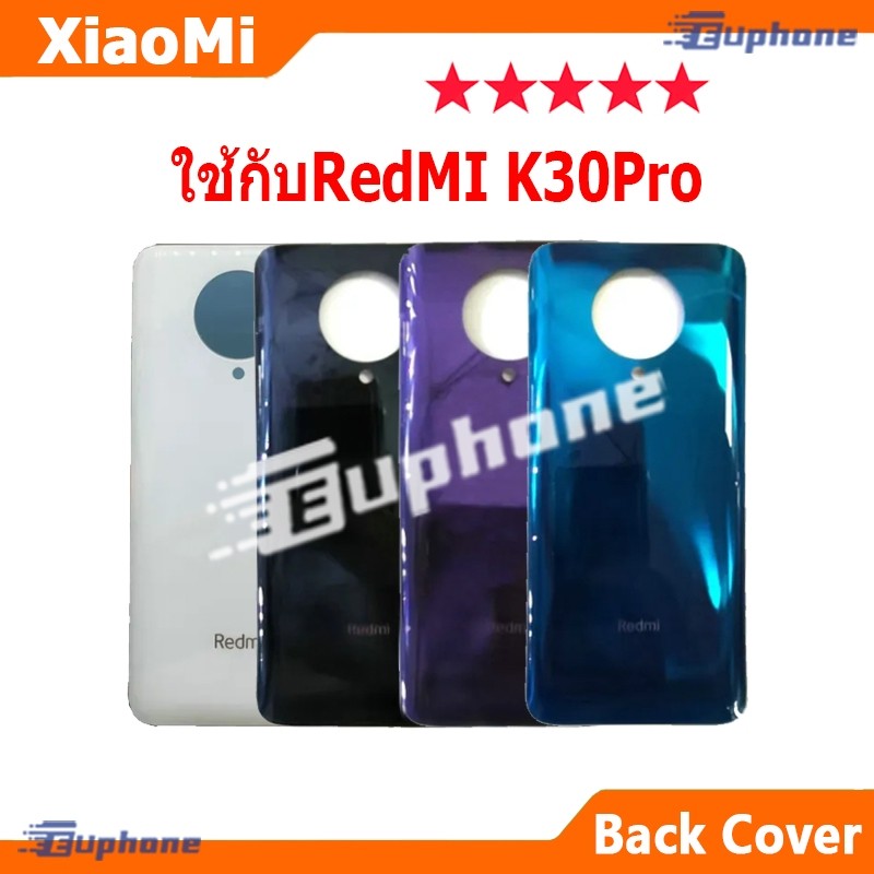 ใหม่ ฝาครอบแบตเตอรี่ด้านหลัง สำหรับRedMI K30Pro battery back cover k30pro