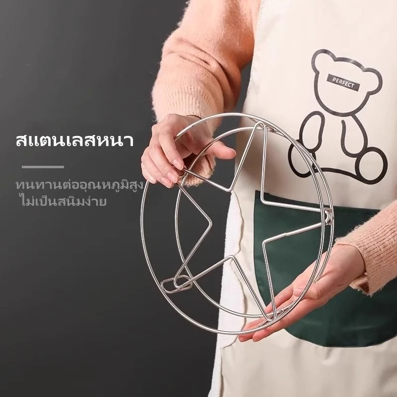 ชั้นวางหม้อสแตนเลส 20CM ชั้นวางหม้อนึ่ง สองชั้น เก็บของอเนกประสงค์ วางเก็บของในครัว ฝาหม้อฉนวนกันความร้อนป้องกันน้ำร้อนลวก ที่รอง นึ่งอาหาร ThaiJOY thumbnail 6