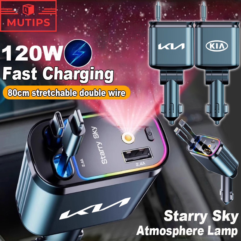 KIA เครื่องชาร์จรถยนต์ USB การชาร์จอย่างรวดเร็ว Type-C/IOS อะแดปเตอร์ ท้องฟ้าดาว Light ที่ชาร์จโทรศั
