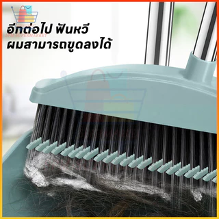COD ชุดไม้กวาด ไม้กวาดพร้อมที่ตักผงหรือตักขยะ ที่โกยผงชุดที่โกยผงเอนกประสงค์ มี 3สี ให้คุณเลือก กวาดเข้าถึงทุกมุมของบ้าน