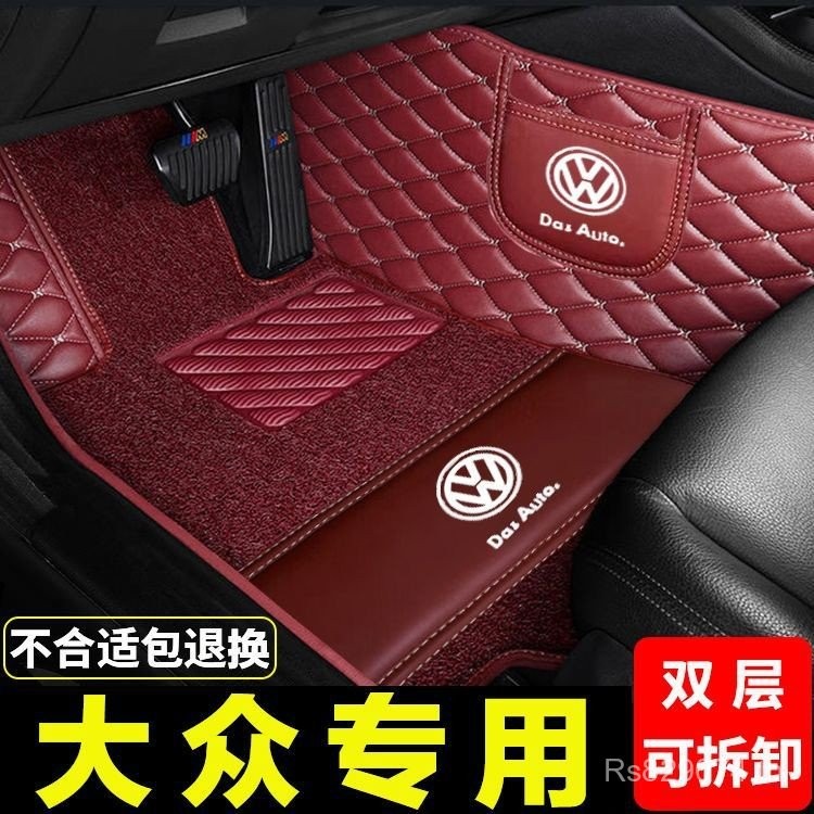 ล้อมรอบ Jetta Sagitar Golf 4 เสื่อเท้าสาธารณะ POLOL Lingdu Discovery Song Passat เหมาะสําหรับ Lavida