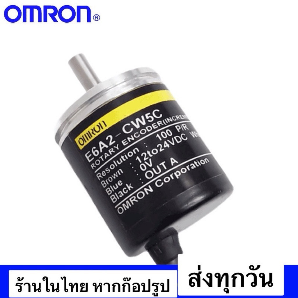 งานแท้ E6A2-CW5C 12 to 24 V DC เอ็นโค๊ดเด้อ ตัวปรับความเร็วมอเตอร์ 50P/R   500P/R  100P/R 600P/R 300