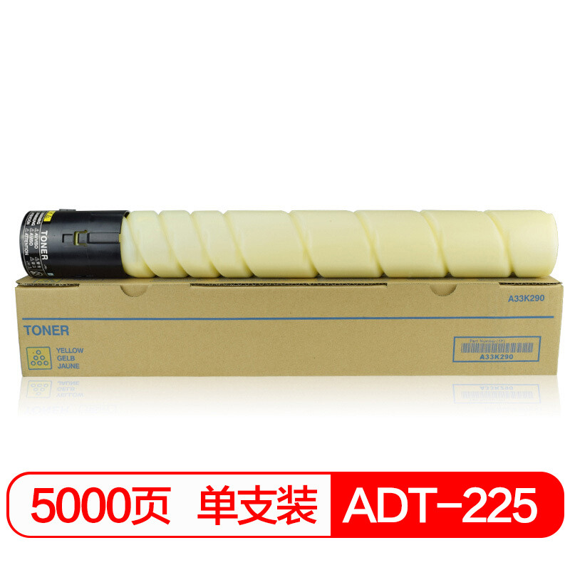 International ADT-225YS ตลับหมึกผงหมึกความจุมาตรฐานสีเหลือง/ดํา/แดง/น้ําเงิน (ใช้ได้กับเครื่องถ่ายเอ