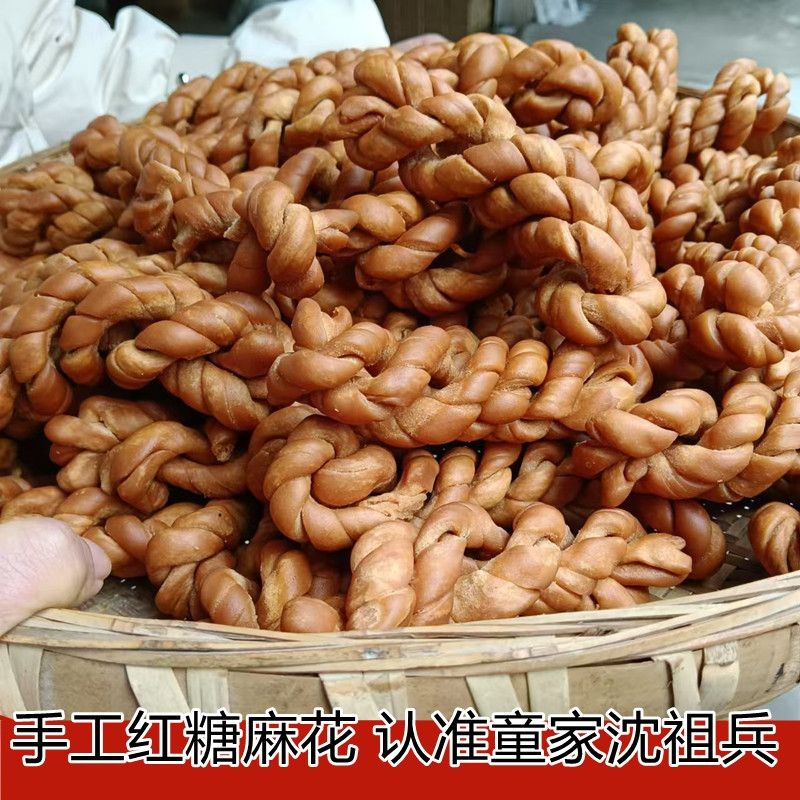 สินค้าใหม่พร้อมสต็อกเสฉวนฉงชิ่ง Dazhou Quzhou Dazhu น้ําตาลทรายแดงพิเศษบิดแฮนด์เมดสมัยเก่ารสดั้งเดิม