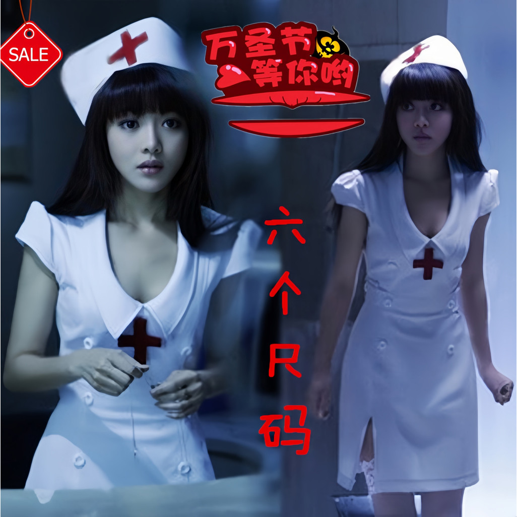 ชุดคอสเพลย์พยาบาล สไตล์เซ็กซี่ สำหรับงานปาร์ตี้ฮาโลวีนหรือนight club
