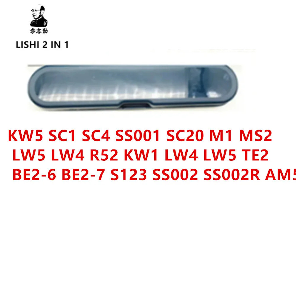 เครื่องมือ Lishi KW5 SC1 SC4 SS001 SC20 M1 MS2 LW5 LW4 R52 KW1 LW4 LW5 TE2 BE2-6 BE2-7 S123 SS002 SS