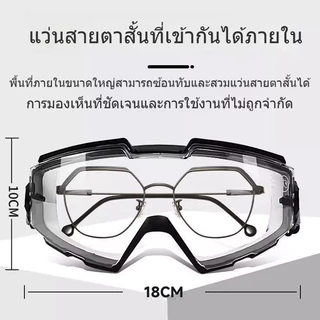 แว่นตาป้องกันฝุ่นป้องกันการเกิดฝ้าแว่นตาป้องกันฝุ่นแรงงานน้ํากระเซ็นฝุ่นปิดแว่นตาแบบเต็มหน้า
