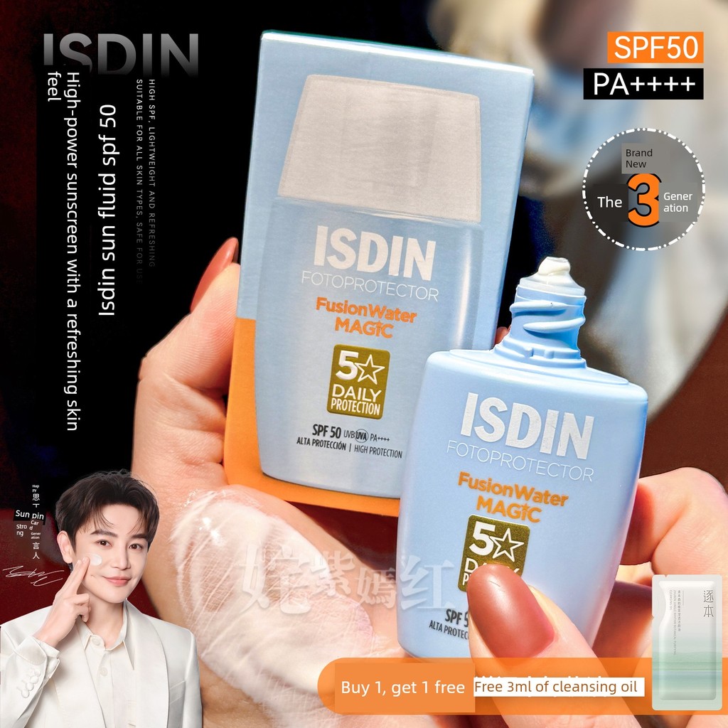กันแดดหน้า กันแดด ISDIN ISDIN โลชั่นกันแดดขวดสีฟ้าขนาดเล็กความรู้สึกน้ําสูง Anti-Ultraviolet Isolati