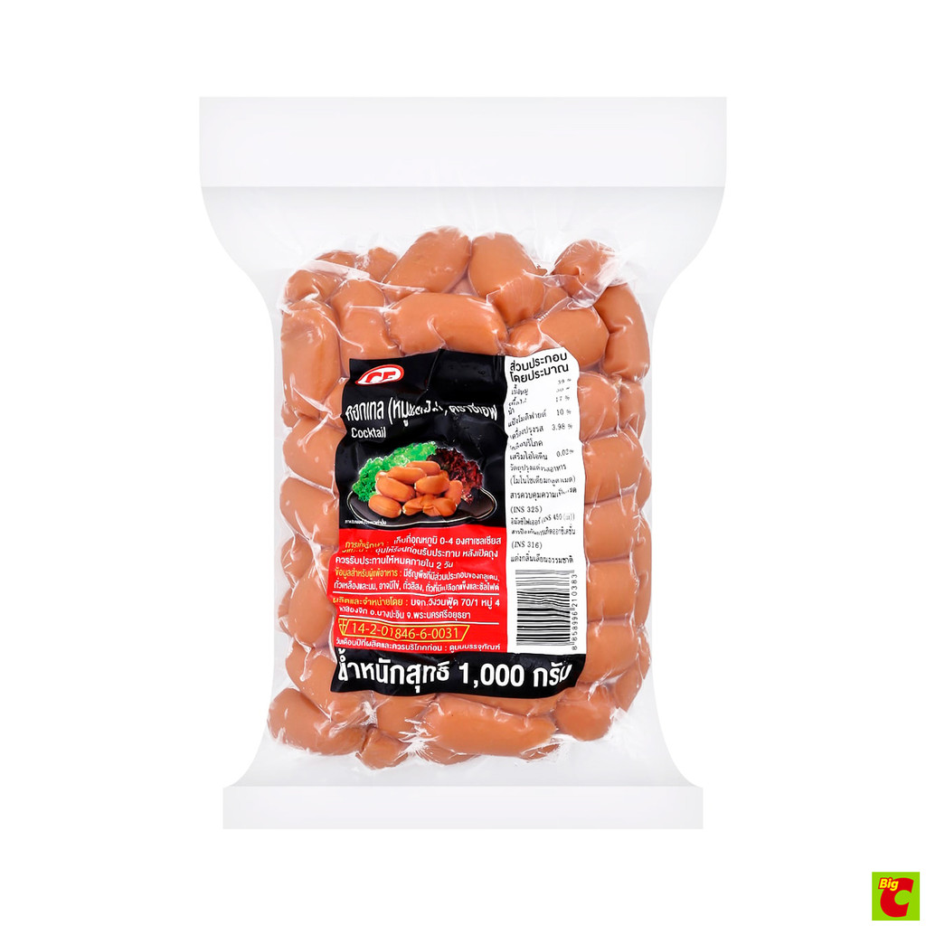 ซีเอฟ ไส้กรอกคอกเทลหมู (หมูผสมไก่) 1000 ก.