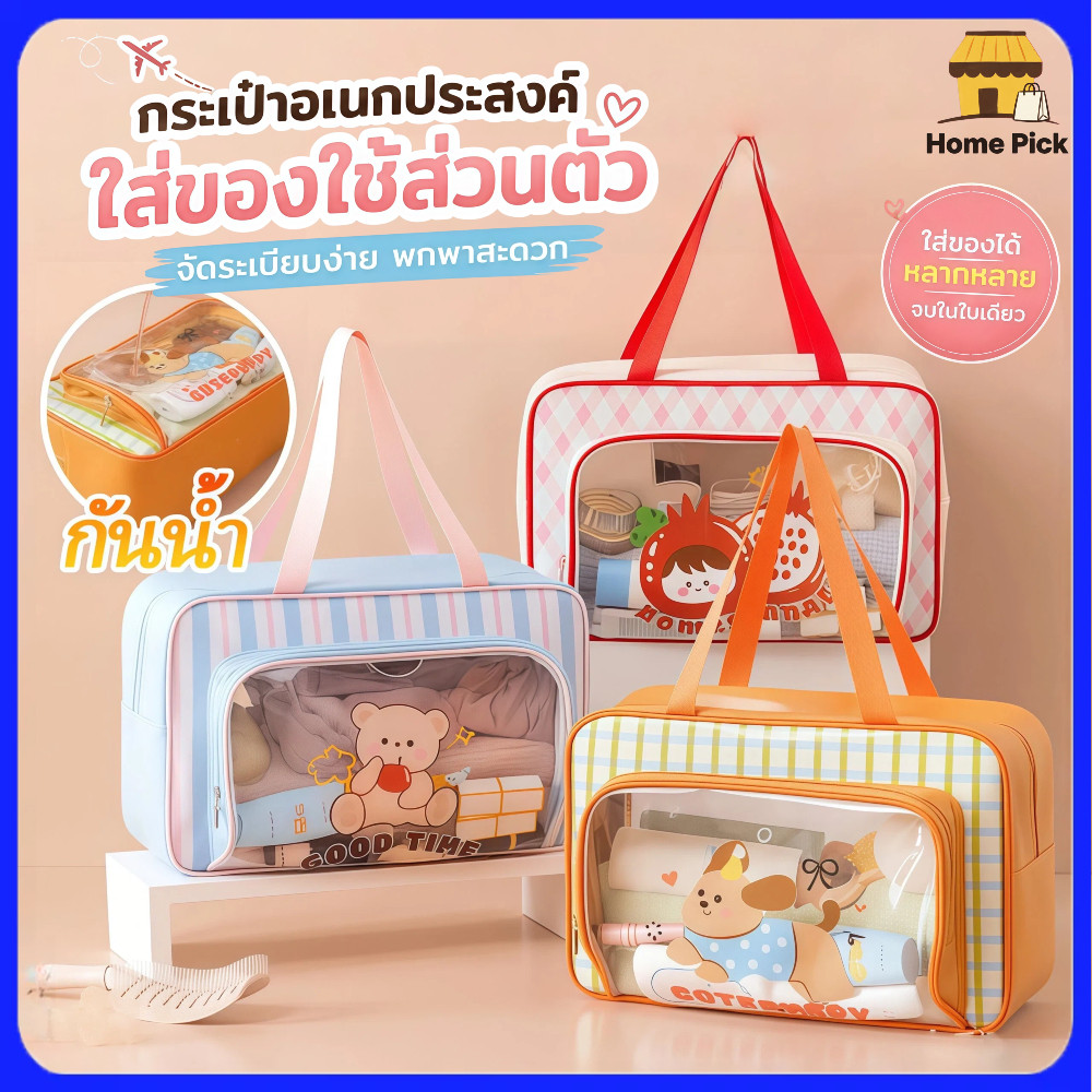 กระเป๋าว่ายน้ำ วัสดุ PVC กันน้ำ แยกช่องแห้ง-เปียกได้ ความจุใหญ่ สไตล์น่ารัก ใช้เป็นกระเป๋าฟิตเนส และใส่เครื่องสำอางได้