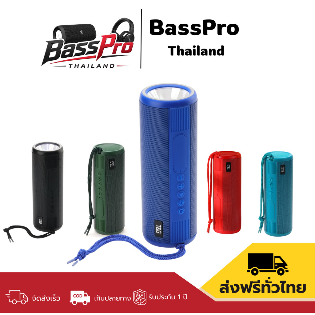 แบรนด์ TG635 ลำโพงบลูทูธไร้สาย รุ่น TG635 สำหรับการขับขี่กลางคืน รองรับการเล่นจาก TF Card/U Disk ด้ว