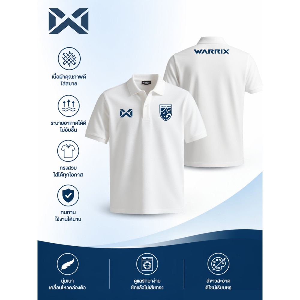 👕"Thai-Crafted Polo" (เสื้อโปโลสไตล์สปอร์ตแคชชวลที่ผสานเอกลักษณ์ของแบรนด์ WARRIX เข้ากับสัญลักษณ์ทางวัฒนธรรมไทย) S-3XL