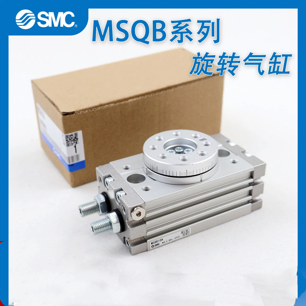 ยี่ห้อใหม่หมุนตารางกระบอก MSQB10A/20A/3A/7A/30R/50L3/70L2/100R90180MSQA10A