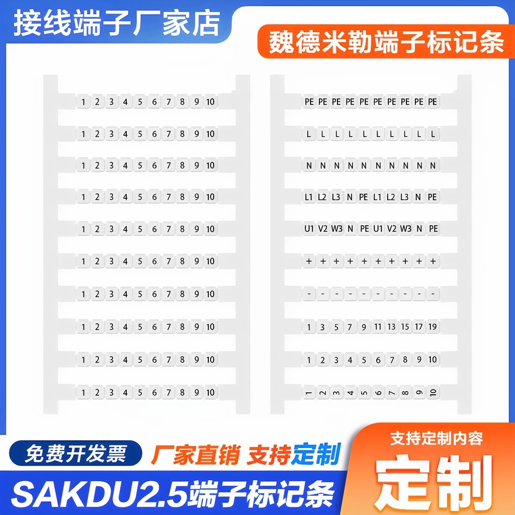 DEK5/5.5 Weide Miller SAKDU2.5N Terminal Marking Strip Digital Number Marking Number Label