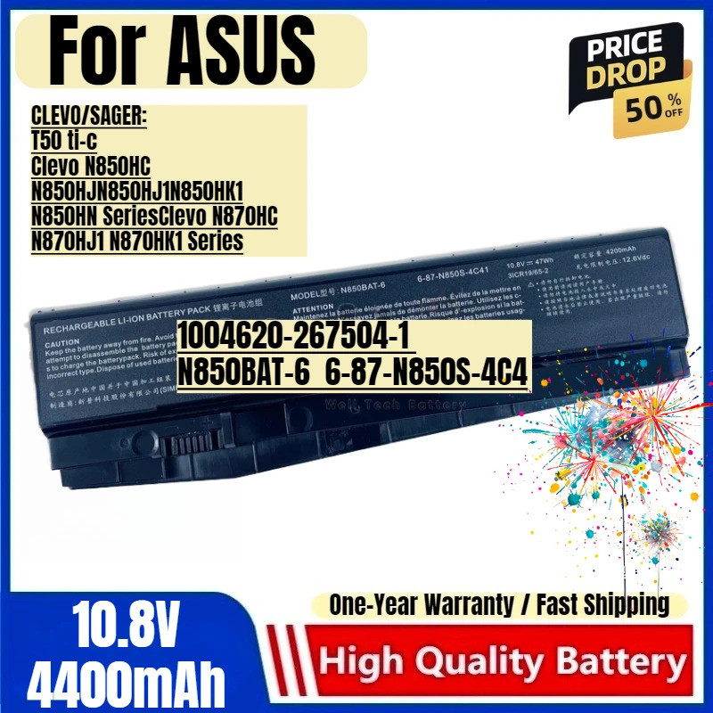 N850BAT-6 สําหรับ ASUS A40 A32-N82 N82J N82JV N82JQ A40E A40D แล็ปท็อปแบตเตอรี่ความจุสูงเปลี่ยนแบตเต