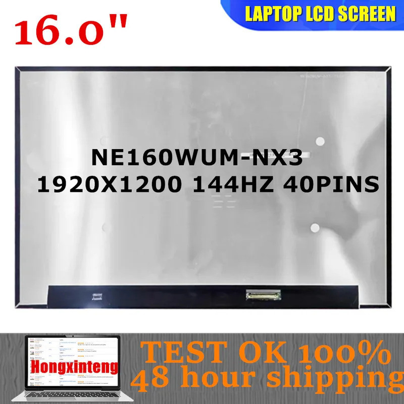 NE160WUM-NX3 N160JME-GTK B160UAN05.A NE160WUM NX3 ใหม่ 144HZ 16.0 "WUXGA 1920X1200 40PINSแล็ปท็อปหน้