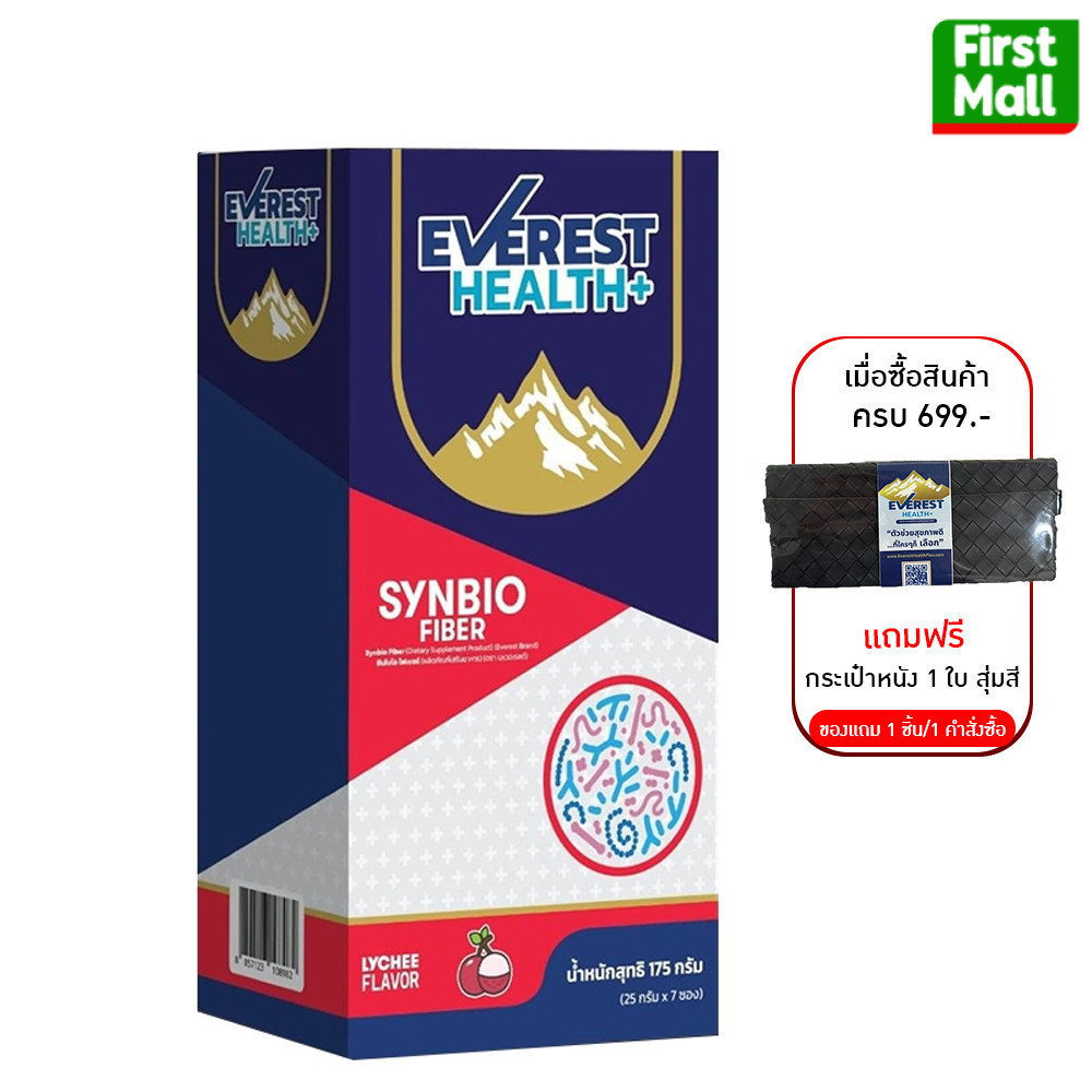 EVEREST HEALTH+ ( " สีแดง " 1 กล่อง 7 ซอง " ) Synbio Fiber กลิ่น ลิ้นจี่