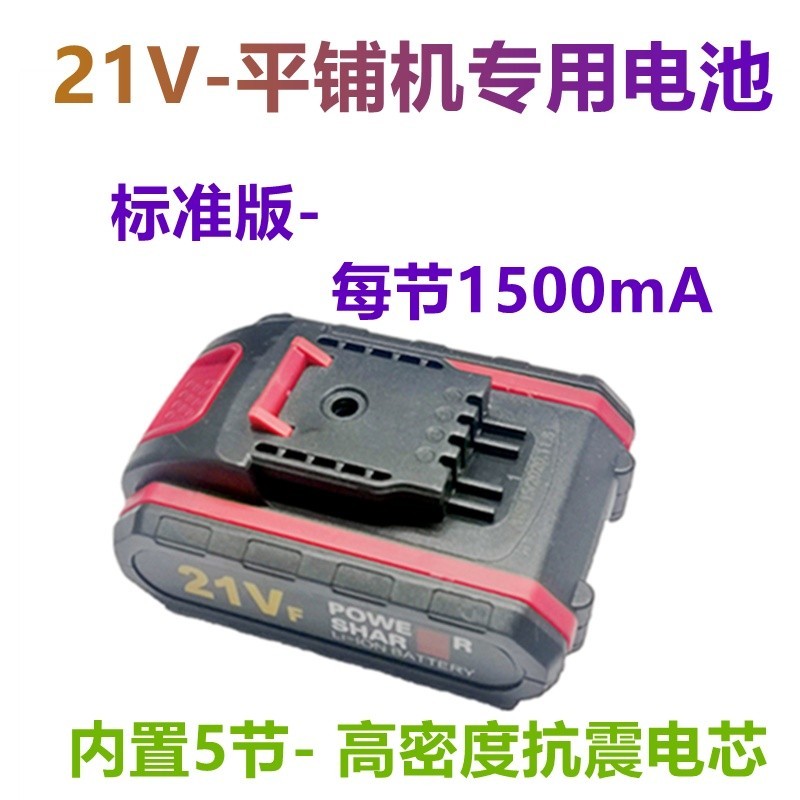 Universal Wicks Master Craftsman Army Flat Machine 21V 9980V แบตเตอรี่ High-Density Shock-Resistant 