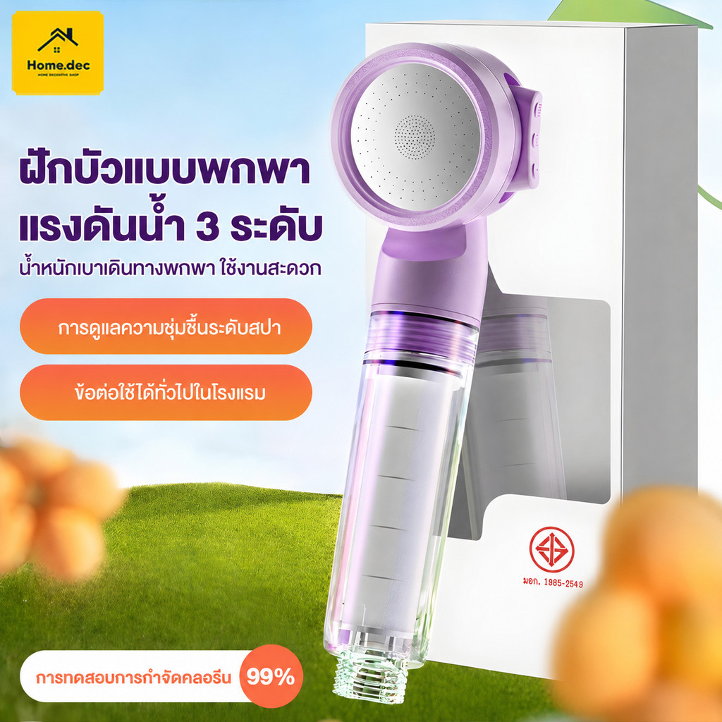 หัวฝักบัวแบบพกพา มีแรงดันเพิ่มขึ้น พร้อมตัวกรอง หัวฝักบัวแบบพกพา หัวฝักบัวปรับได้ 3 ระดับ ทนทานต่อการตก