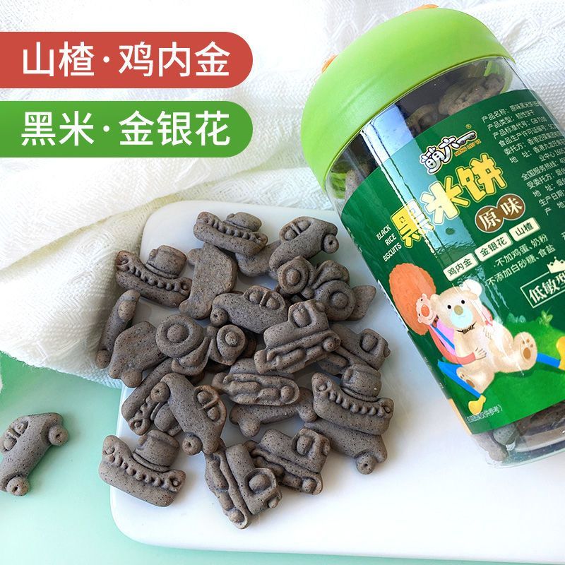 Hypoallergenic Baby Black Rice Crackers Children Chicken Inner Golden Snacks No Additives Salt No Sa