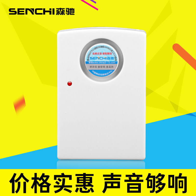 [การเลือก] ความดังสูง 220V Power-off Alarm Studio Room Farm Power-off Alarm Power Line Anti-theft Re