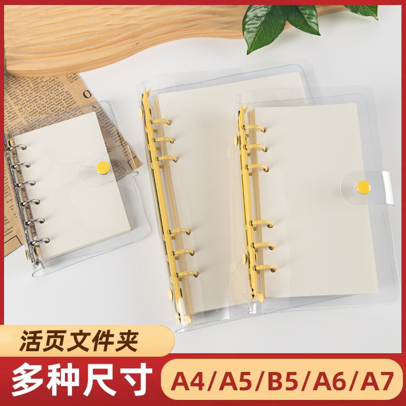 Binder Storage Book A5/A6/A7 tal Binder