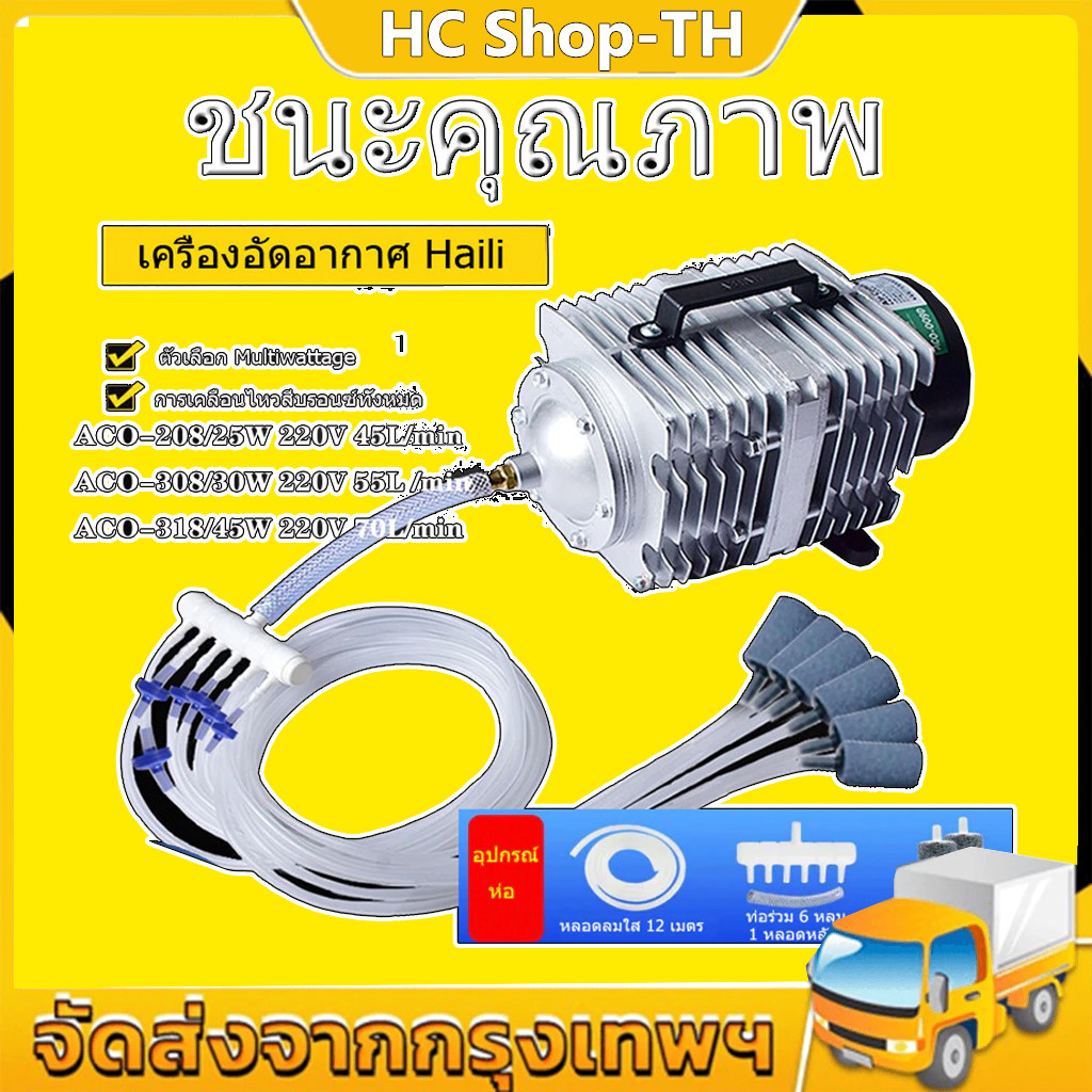 ACO-208/318 ปั๊มออกซิเจนลูกสูบปั๊มลมพิพิธภัณฑ์สัตว์น้ําออกซิเจนกุ้งออกซิเจนบ่อปลาปั๊มตู้ปลา 6CH ปั๊มลมใช้สําหรับปั๊มน้ํา