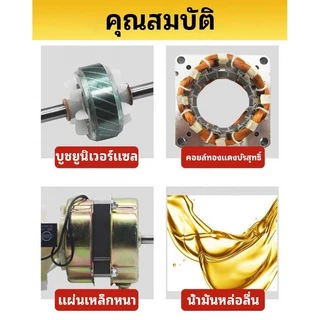 มอเตอร์พัดลม 18" นิ้ว แกน8mm คอยล์หนา 30mm ยี่ห้อทั่วไป VICTOR /SUNSHIRO / ACCORD / OGAWA / MD / LUCKY / MITSUSHITA