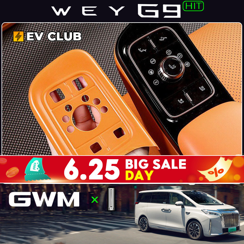 2026 GWM WEY G9 ตี/mpv อุปกรณ์เสริมในรถยนต์พิเศษแถวกลางปุ่มที่นั่งฝาครอบป้องกันสองแถวแผงปรับได้อีพ็อกซี่ Anti-slip Anti-สกปรก Mat