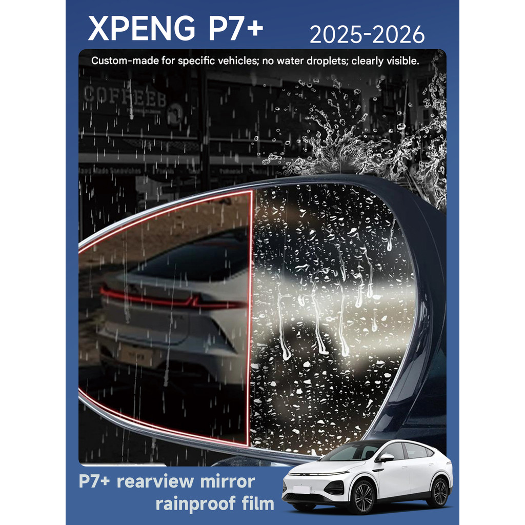XPENG P7+ ฟิล์มกันฝนกระจกมองหลังโดยเฉพาะ
