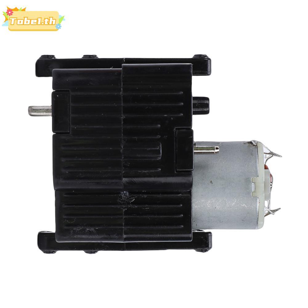 TOBE1 RC รถเกียร์, RC รถอัพเกรดเปลี่ยนติดตั้งง่ายเกียร์, Smooth Shifting สําหรับ WPL B14/B24/C54/C54