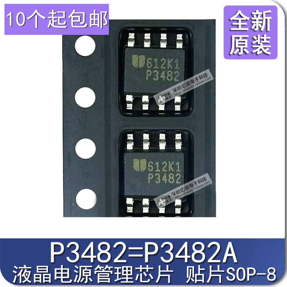 P3482 EUP3482 EUP3482ADIR1 นําเข้า Original LCD Power Management IC P3482A Patch SOP-8