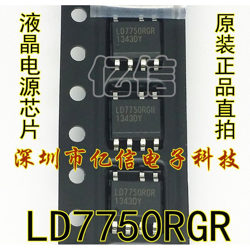 LD7750RGR แพทช์ชิปการจัดการพลังงาน SOP7 นําเข้าต้นฉบับ