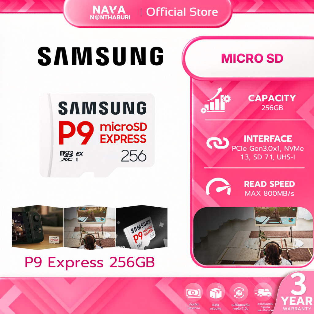 SAMSUNG MICRO SD (ไมโครเอสดี) P9 Express 256GB READ 800 MB/s (MB-MK256T/WW) WARRANTY 3 YEAR