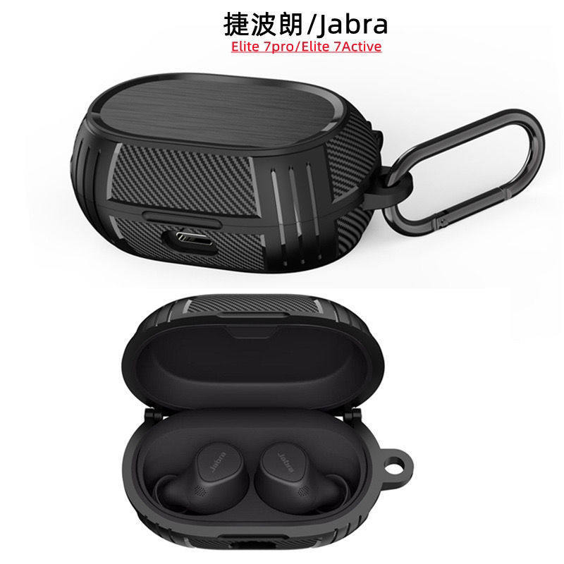 เหมาะสําหรับ Jabra Jabra Elite7pro เคสป้องกัน JBL สไตล์ใหม่ 7Active เคสชุดหูฟังบลูทูธไร้สาย
