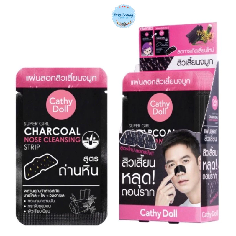 (12แผ่น/กล่อง) Cathy Doll Super Girl Charcoal Nose Cleansing Strip แผ่นลอกสิวเสี้ยน จมูก