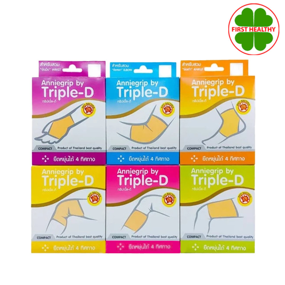Anniegrip สำหรับสวม ข้อศอก, ข้อเท้า, ข้อมือ, ขา, ต้นขา, เข่า, น่อง, เอว (1 กล่อง 1 ชิ้น)