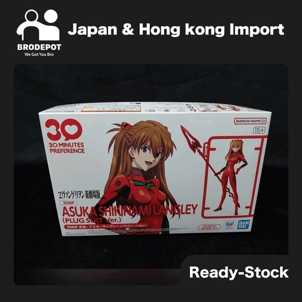 [Ready stock] Bandai 30MP ASUKA SHIKINAMI LANGLEY （PLUG SUIT Ver.）