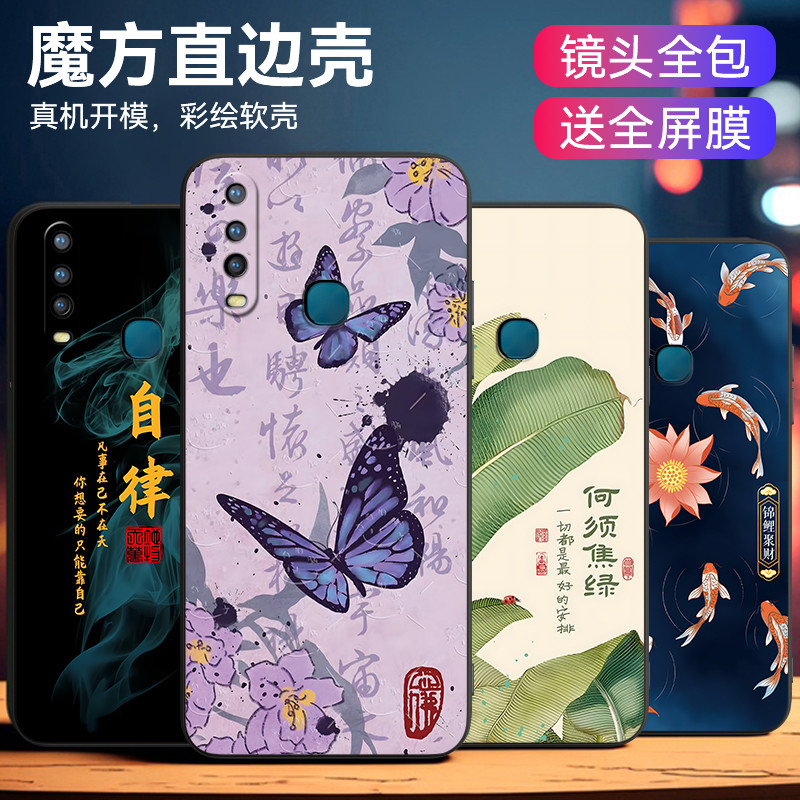 Haotao เหมาะสําหรับ vivoy15/y17 กันกระแทก v1928t เคสโทรศัพท์ vivou3x นุ่ม v1928a รุ่นขายร้อนสไตล์ใหม