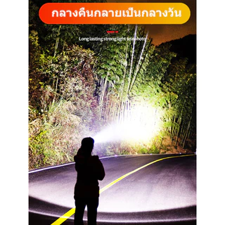 ไฟส่องสัตว์ ไฟฉายคา RH5108 ส่องไกล 2000 เมตร หลอดชิบ LED กันน้ำ 1800w ไฟคาดหัวแรงสูง แบตอึด48-72ชม ไฟฉายแบบชาร์จ