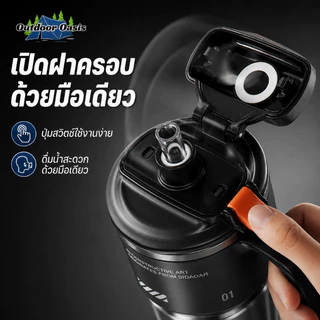 Outdoor Oasis 1000ML แก้วเก็บความเย็น ความจุขนาดใหญ่ เคลือบเซรามิค 304 สแตนเลส ถ้วยน้ํากลางแจ้ง แก้วน้ำในรถ